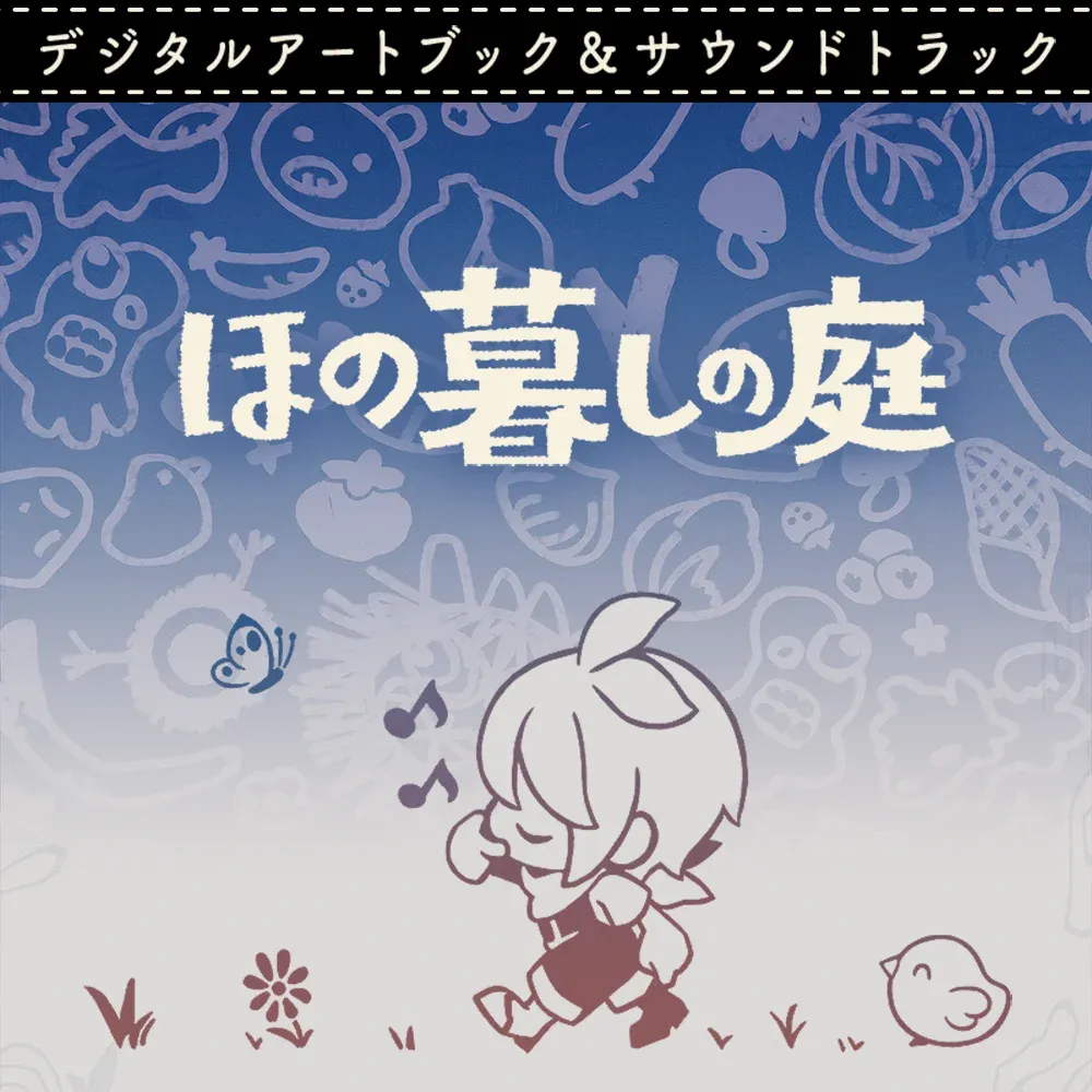 Village in the Shade OST: Sounds from the Shade Track List